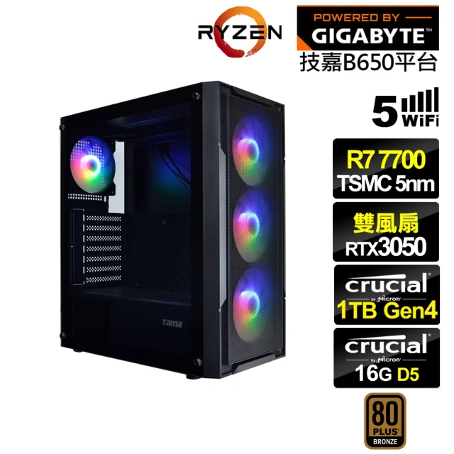 技嘉平台 R7八核GeForce RTX 3050{黑蝕龍J