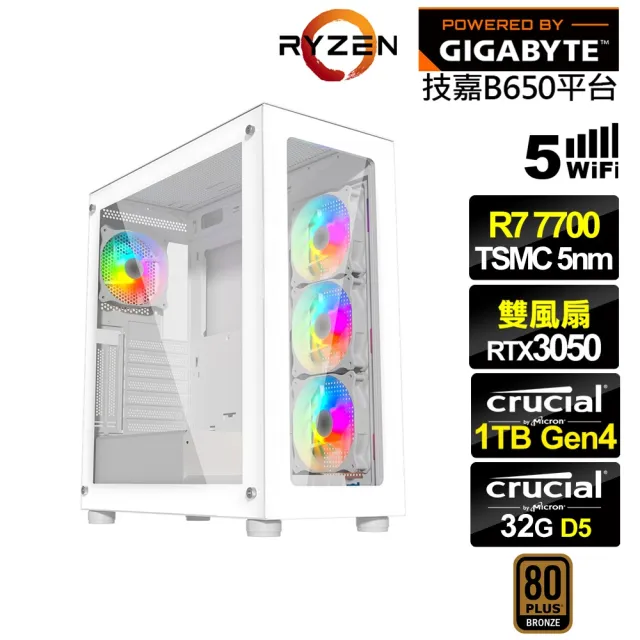 【技嘉平台】R7八核GeForce RTX 3050{黑蝕龍J18C}電競電腦(R7-7700/B650/32G D5/1TB/WIFI)