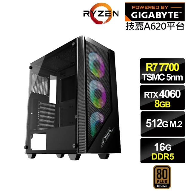 技嘉平台 R7八核GeForce RTX 3050{黑蝕龍J