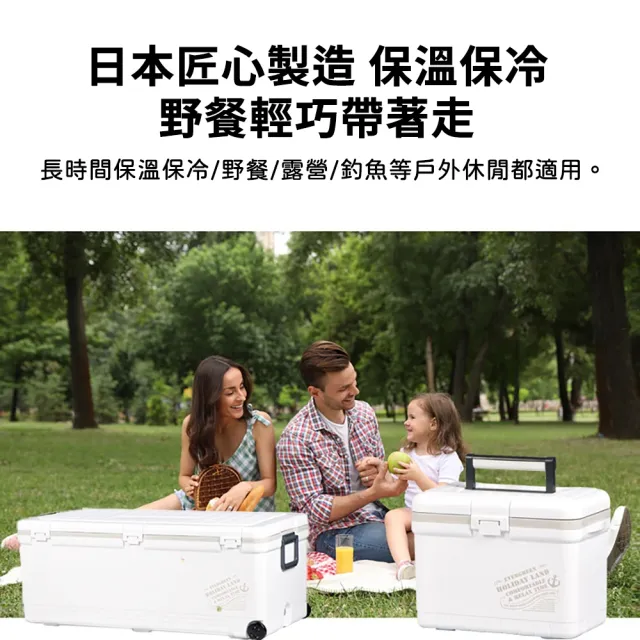 【SHINWA 伸和】日本製 HOLIDAY CBX-27L冰箱 #白色(#露營用品#戶外露營釣魚冰箱#保冷行動冰箱#烤肉冰桶)