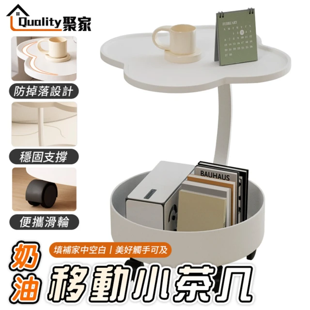 歐德沐 可移動升降邊桌60*40cm 三色燈光調節 品質板材