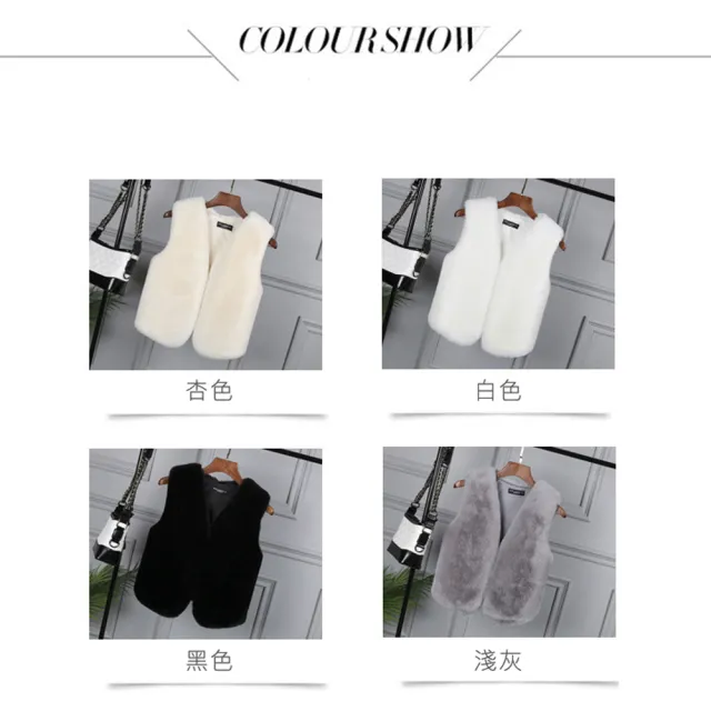 【RH】細緻絨毛短版背心(甲保暖合身背心保暖上市)