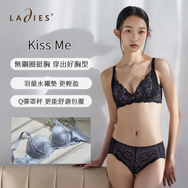 【Ladies 蕾黛絲】2件組/買一送一 透輕涼真水 B-D罩杯內衣(無鋼圈 多款選)