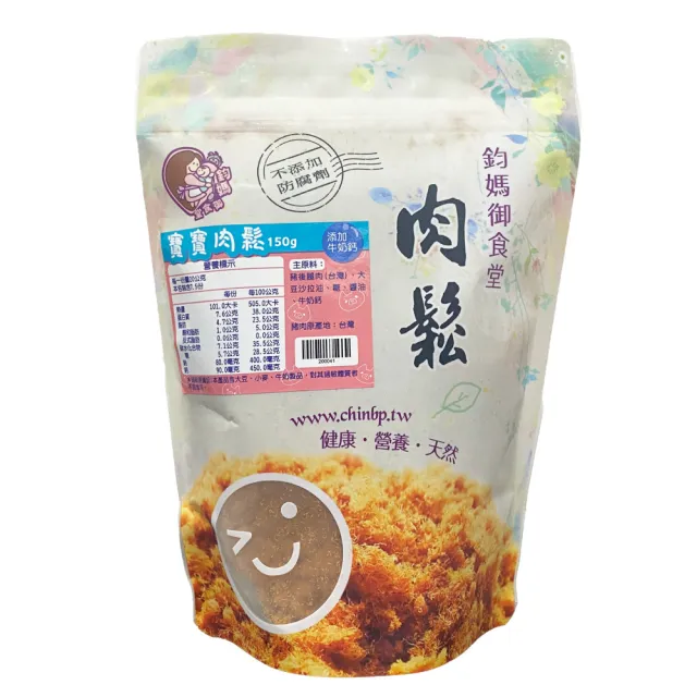 【2026】寶寶肉鬆推薦ptt》10款高評價人氣品牌排行榜 | BALIMAN情報局