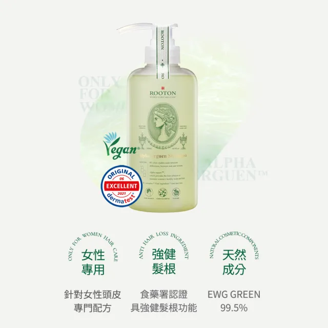 【ROOTON 官方直營】甦活植萃洗髮護髮特惠組-洗髮精500ml+護髮素30ml+甦活系列洗護髮旅行組x3入