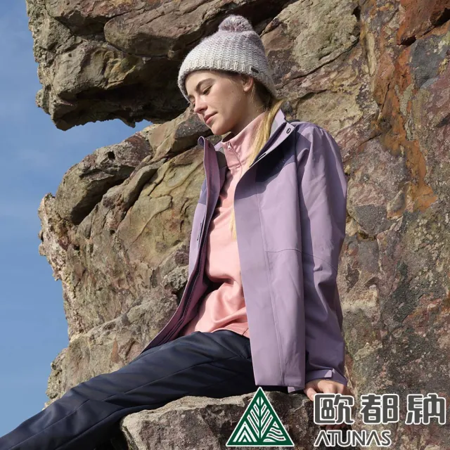 【ATUNAS 歐都納】女款防風防水2IN1+羽絨兩件式外套(A1GA2503W霧紫/暗紫/風衣/保暖/戶外休閒旅遊/日常*)