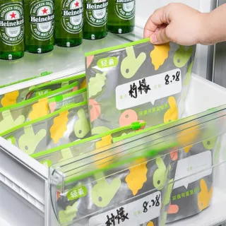 【茉家】高效鎖鮮食品級鋁箔保鮮袋(小號1盒)
