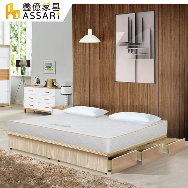 【ASSARI】單人加大3.5尺房間組二件 3抽屜床架+獨立筒床墊