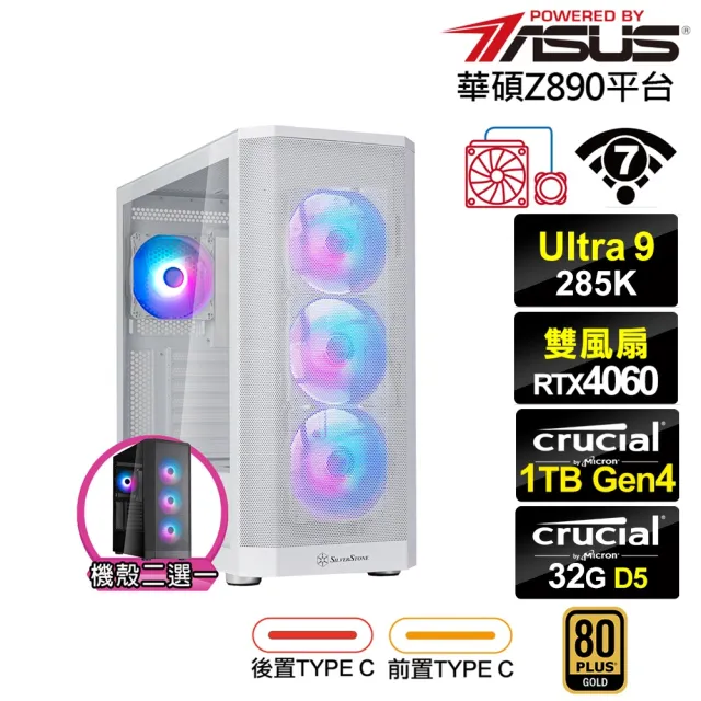【華碩平台】U9廿四核GeForce RTX {卡俄斯K74C}水冷電競電腦(U9 285K/Z890/32G D5/1TB/WIFI)