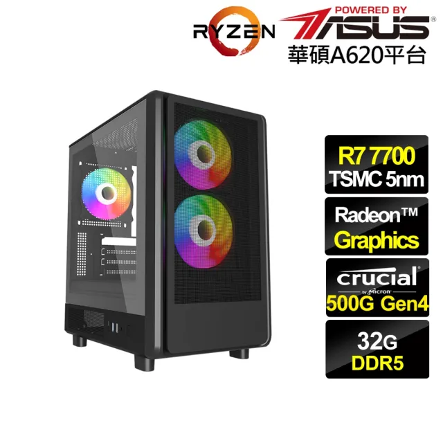 【華碩平台】R7八核{麒麟座N46B}文書電腦(R7-7700/A620/32G D5/500G)