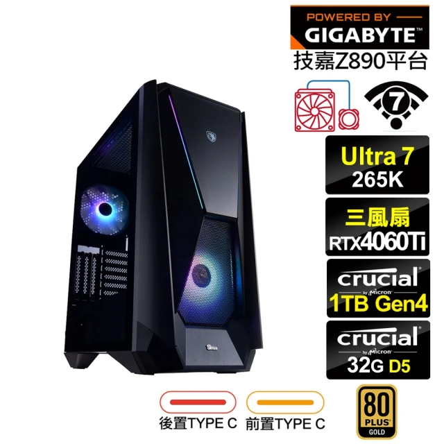 MSI 微星 i7 RTX4060電競電腦(Infinite