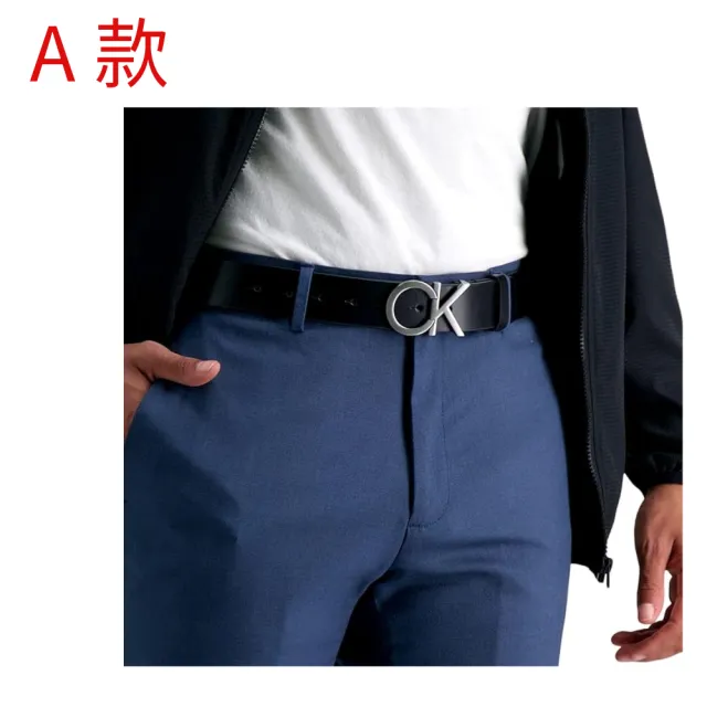 【Calvin Klein 凱文克萊】CK男生皮帶 腰帶 商務休閒皮帶 裸裝沒有原廠盒子(多款可選)