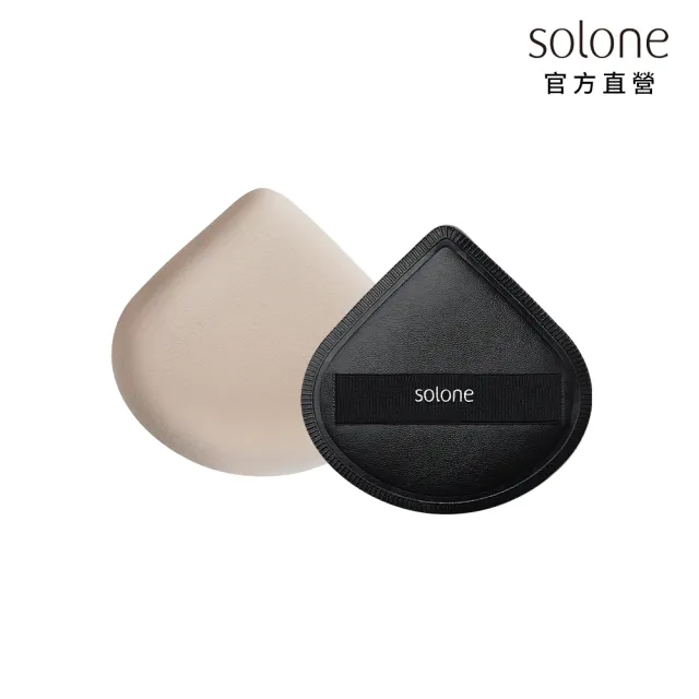 【Solone】訂製舒芙蕾海綿/彈力訂製舒芙蕾海綿-加大款 粉撲 美妝蛋(四款可選)