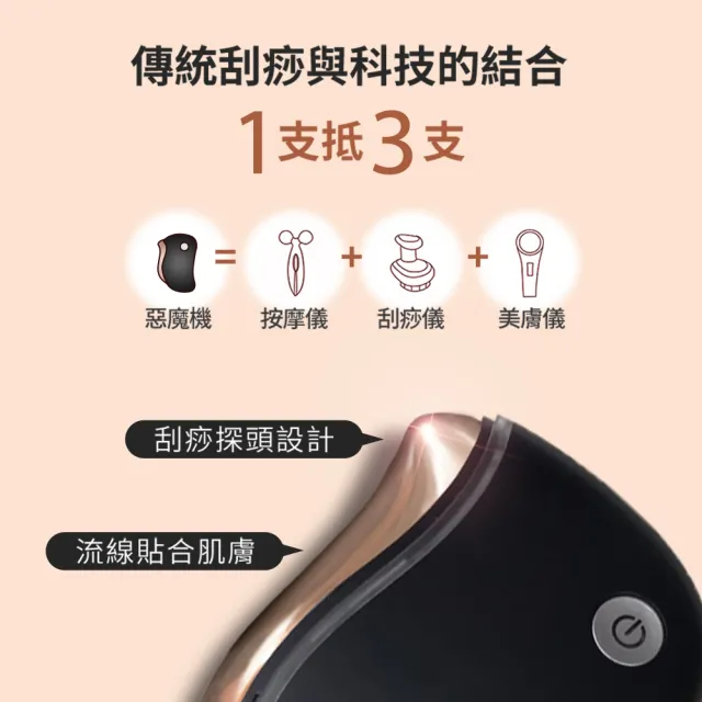 Check2check玫瑰惡魔機-限時特殺