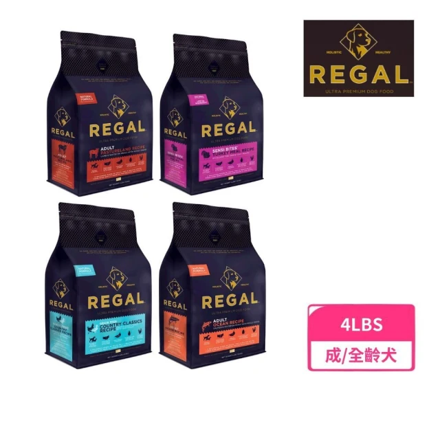 REGAL 芮格爾REGAL 芮格爾 天然寵糧 犬糧 4LBS/1.8kg(效期:2025/03)