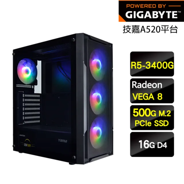 【技嘉平台】R5四核{蘋果蘇打}超值強效文書機(R5-3400G/A520/16G/500G)