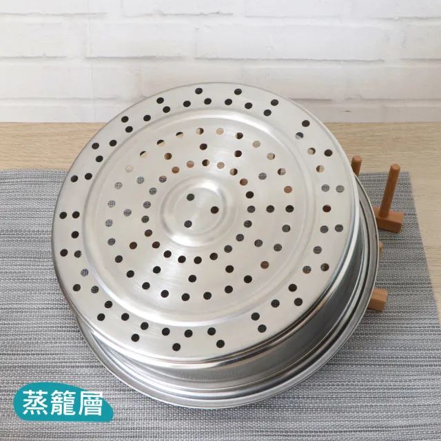 304不鏽鋼電鍋蒸籠組-蒸籠層2入+10人份加高鍋蓋1入(適用大同電鍋10人份)