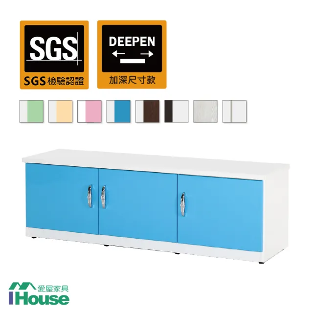 【IHouse】零甲醛 環保塑鋼緩衝3門坐鞋櫃(寬123深37高45)