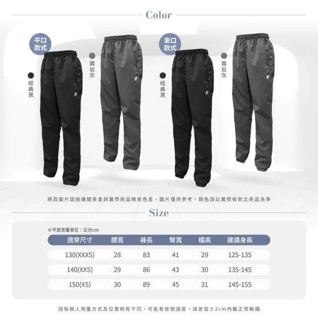 【GIAT 吉亞特】兒童輕量速乾機能休閒運動褲(台灣製MIT)繞境穿搭 速乾
