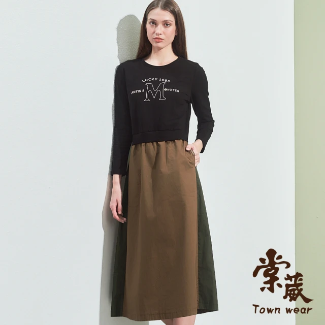 TOWN’WEAR 棠葳 純棉印字撞色洋裝(洋裝/裙子/中長裙/字母/拼接/長袖/休閒/棉質/口袋)