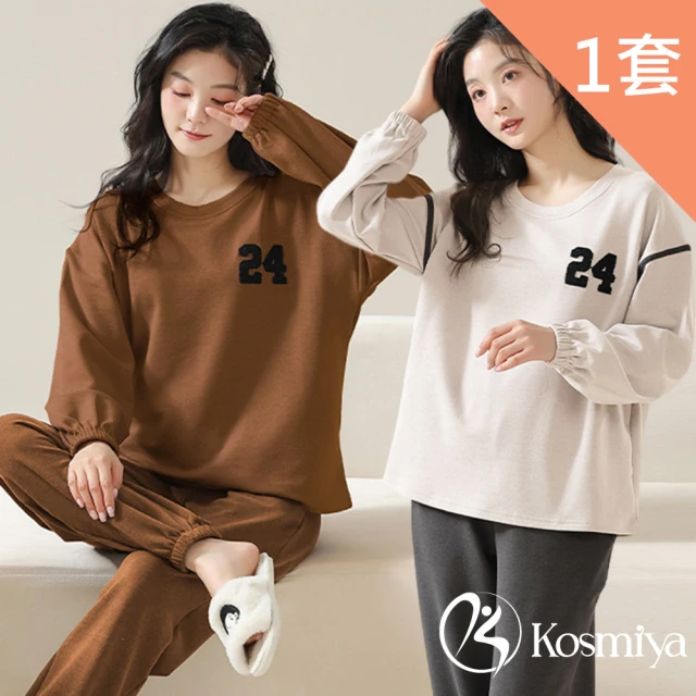 Kosmiya 1套 保暖德絨 簡約字母長袖睡衣/女睡衣/長袖睡衣/兩件式睡衣/居家服(2色可選/均碼/加大碼)