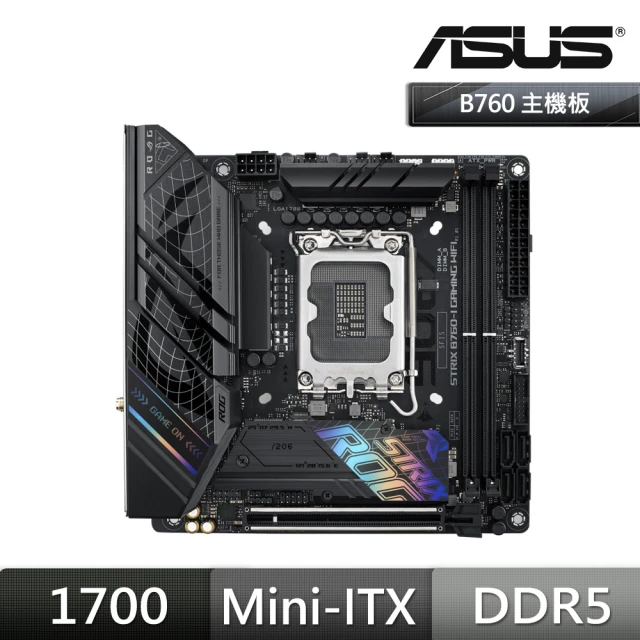 ASUS 華碩 ROG STRIX B760-I GAMING WIFI DDR5 主機板+XH01 ROG Herculx 顯卡支撐架(組合包)