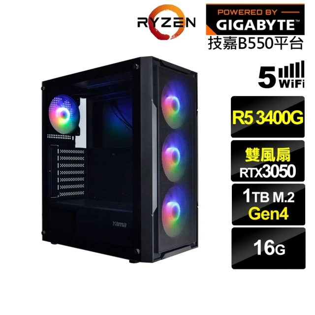 技嘉平台 R5四核GeForce RTX 3050{星光J3 技嘉平台 R5四核GeForce RTX 3050{星光J3