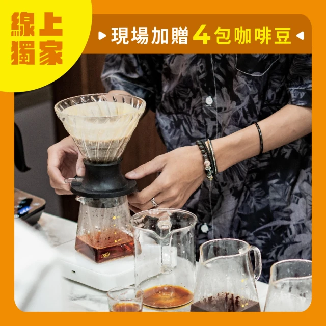 ODD EVEN COFFEE 台中 風味巡遊_咖啡品飲＋咖啡豆4包組合歐享券(飲料兌換券)