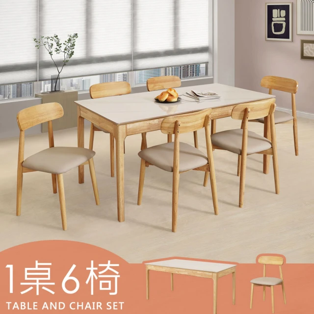 NITORI 宜得利家居 餐桌椅四件組 SJ601 120