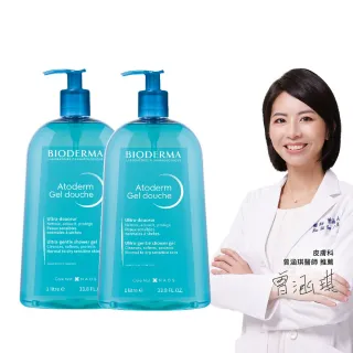 【BIODERMA 貝膚黛瑪 官方直營】舒益淨沐浴露1000ml(2入組)