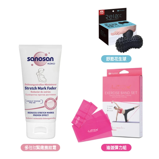 sanosan S孕女神膠原彈力抗紋霜200ml+muva瑜