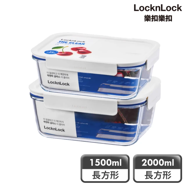 LocknLock 樂扣樂扣 1+1新美學耐熱玻璃保鮮盒(1.5L+2L)