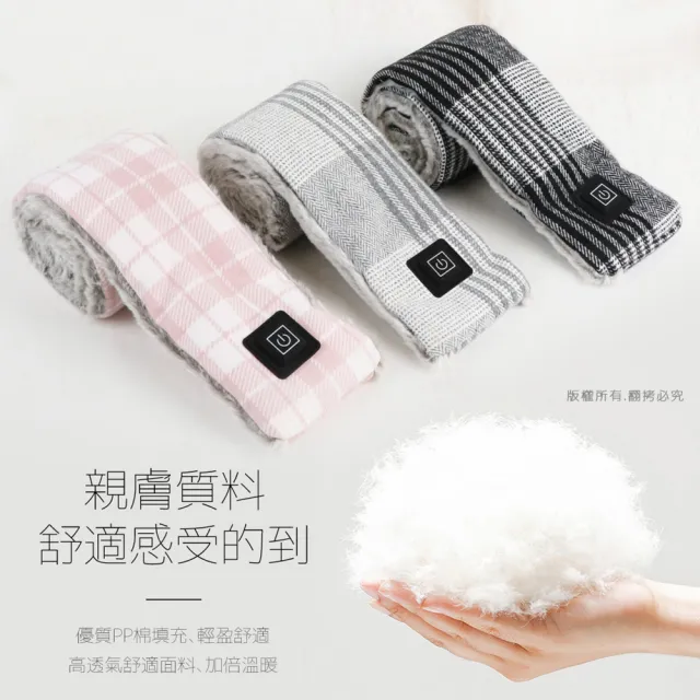 【aibo】花呢格紋 USB發熱圍巾(三檔調溫/附USB延長線)