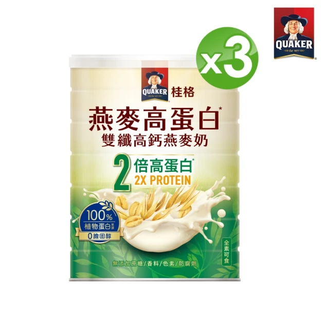 QUAKER 桂格 燕麥高蛋白雙纖高鈣燕麥奶1000g×3罐