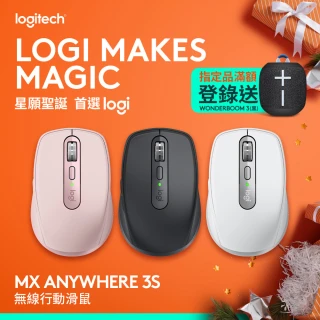 【Logitech 羅技】MX Anywhere 3S無線藍牙行動滑鼠