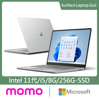 【Microsoft 微軟】12.4吋i5輕薄觸控筆電-白金 /國際版(Surface Laptop Go2/i5-1135G7/8G/256G/W11)