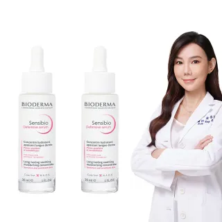 【BIODERMA 貝膚黛瑪 官方直營】舒敏抗老修護精華 30ml(2入組)