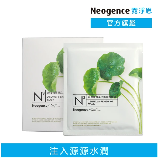 Freemay freemay 生物積雪草鎮靜面膜 30片 