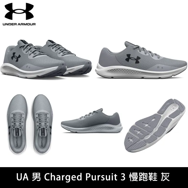 【UNDER ARMOUR】雙11 UA 男女款 慢跑鞋 運動鞋 Charged Pursuit 3(多款任選)