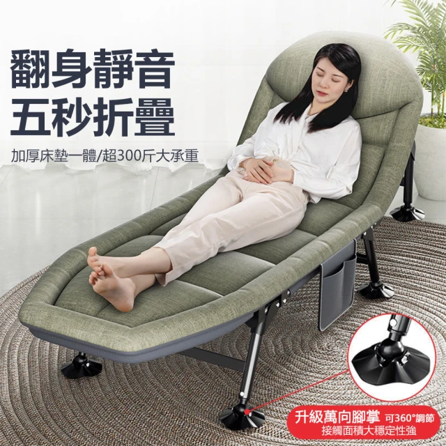YouPin 折疊床午睡神器簡易小巧家用不占空間睡覺懶人沙發