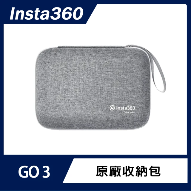 Insta360 GO 3S / GO 3 收納包(原廠公司貨)