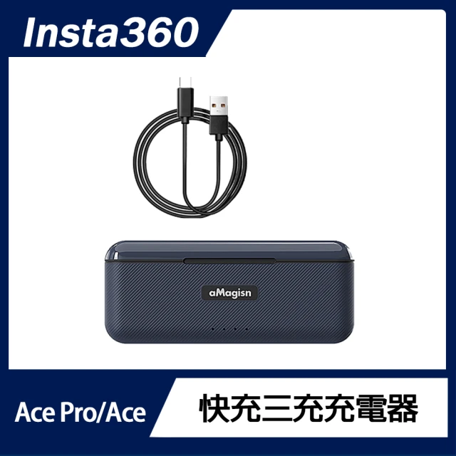 Insta360 Ace Pro / Ace 快充三充充電器(可收納記憶卡)