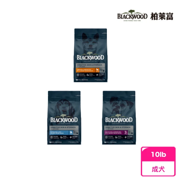 BLACKWOOD 柏萊富 犬用寵糧全新功能性系列 - 10lb(狗飼料 犬飼料)