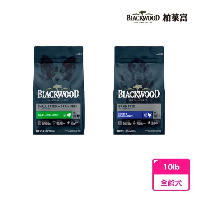 BLACKWOOD 柏萊富 犬用寵糧全新極鮮無穀系列 - 24lb(狗飼料 犬飼料 無穀)