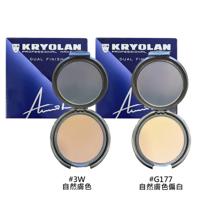 【KRYOLAN 歌劇魅影】七秒修顏粉餅 10g-任選2入(國際航空版)