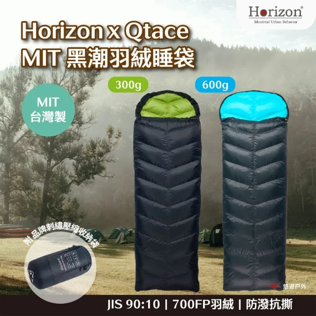 Horizon 天際線 HorizonｘQtace MIT 黑潮羽絨睡袋 300g(悠遊戶外)