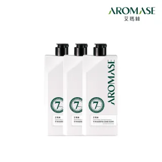 【Aromase 艾瑪絲】草本胺基酸每日健康洗髮精520ml x3入(髮絲柔順不糾結/適用各種頭皮)