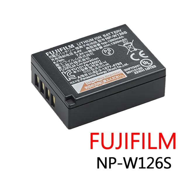 【FUJIFILM 富士】NP-W126S 原廠電池(公司貨彩盒裝)