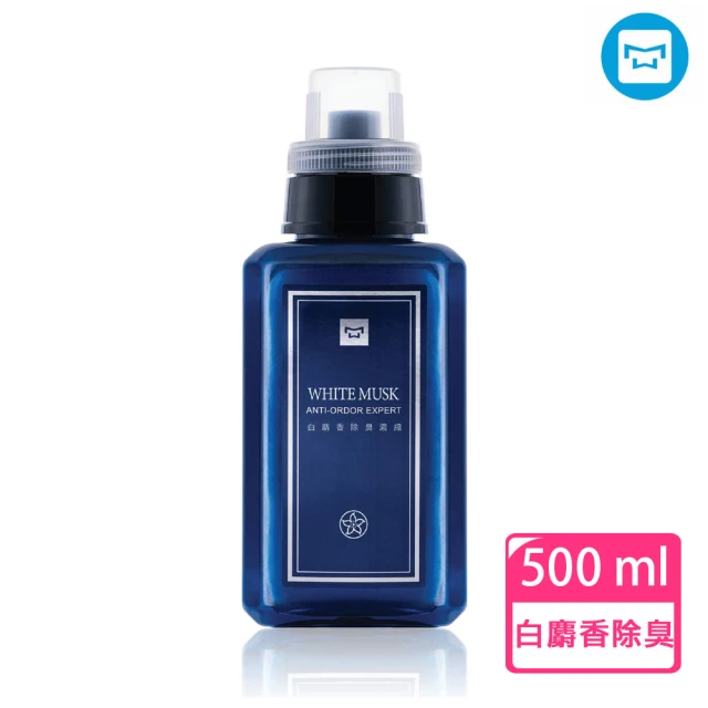 水魔素 白麝香除臭濃縮防護液500ml(除臭劑/清潔液/去除臭味)