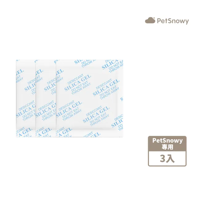 【PetSnowy】SNOW+ 寵物智能餵食器乾燥劑(3入)*11盒 (餵食器專用 防潮鎖鮮 乾燥劑)